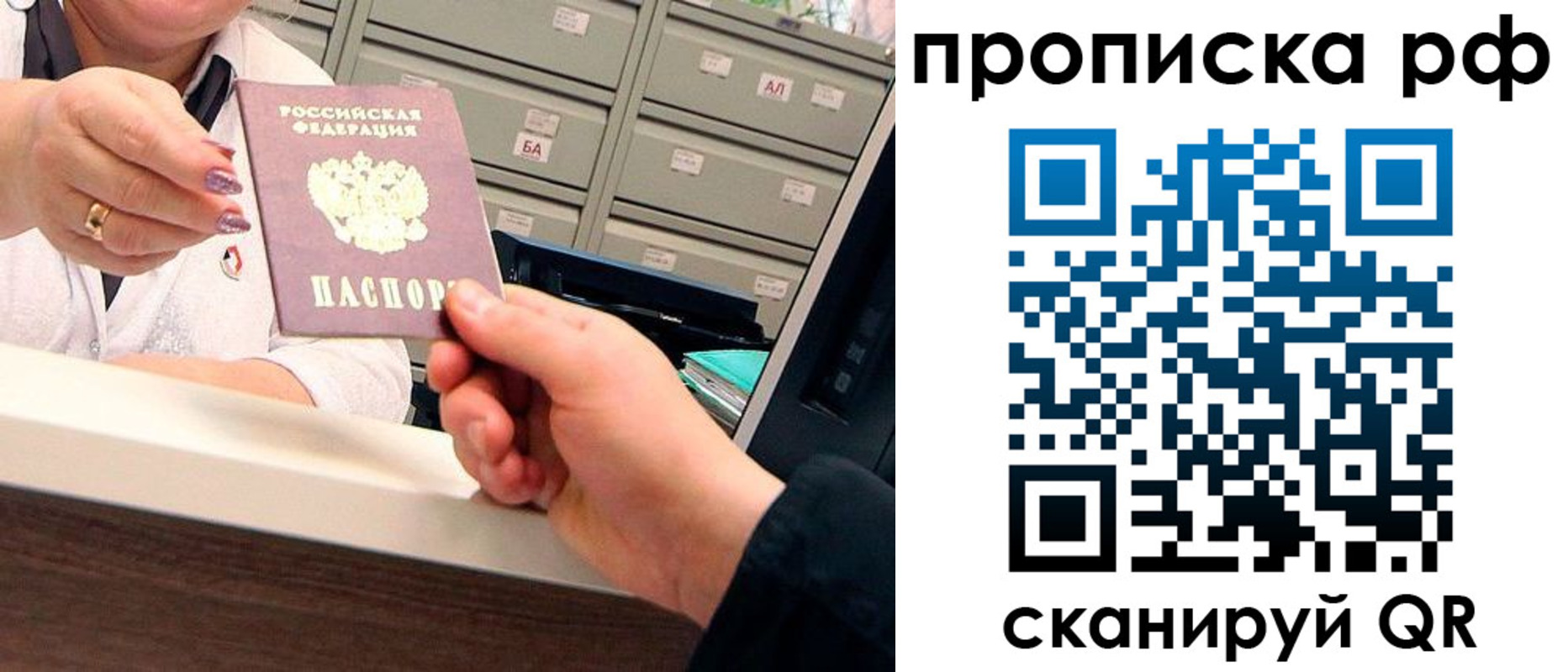 временная регистрация госуслуги в Пущино