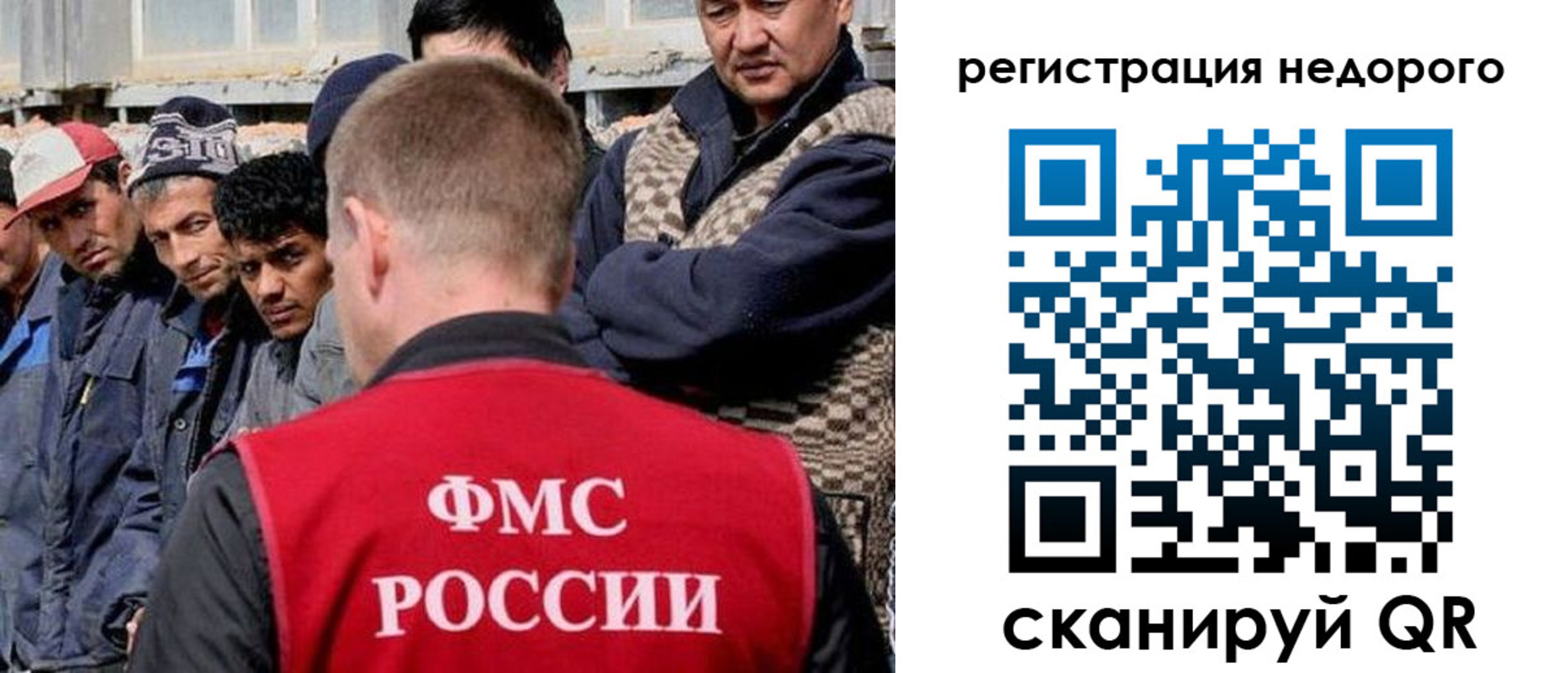 прописка для работы в Пущино