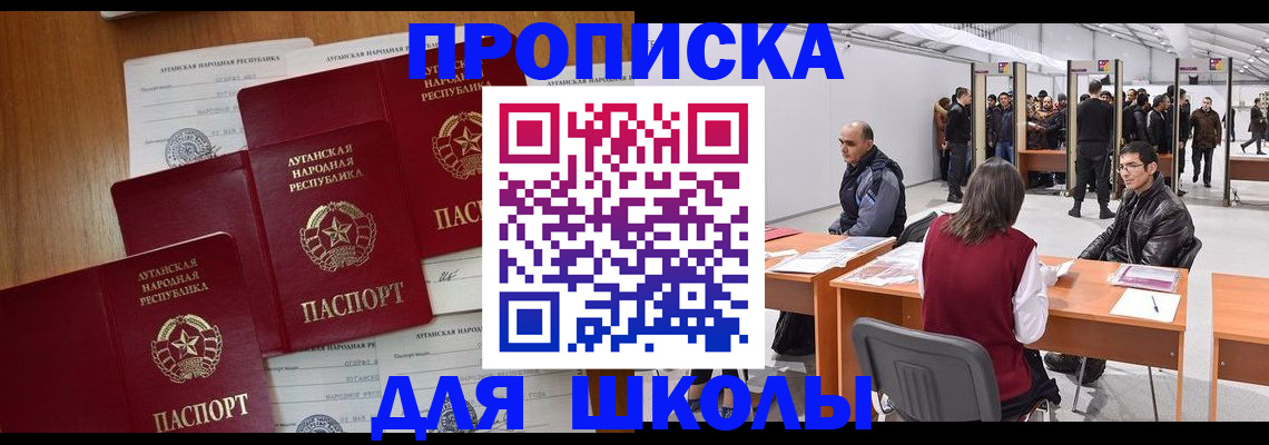 временная регистрация в квартире в Пущино